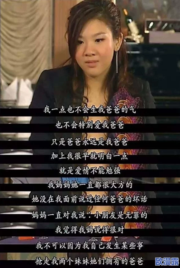 男人将坤坤赛季女人定眼,这种现象反映了社会对性别角色的刻板印象 男人将坤坤赛季女人定眼,这种现象反映了社会对性别角色的刻板印象