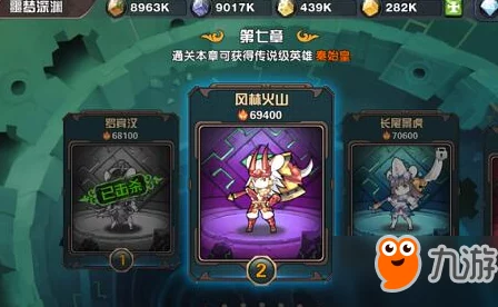 悬空城噩梦深渊通关全攻略：掌握技巧，轻松突破难关，解锁深层挑战秘籍