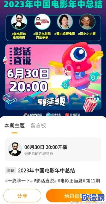国产精品19禁在线观看2021：最新动态揭示了平台内容更新与用户反馈，吸引更多观众关注和参与