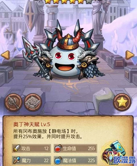 不思议迷宫游荡者之歌:全面解析新手冈布奥快速通关攻略与技巧 不思议迷宫游荡者之歌:全面解析新手冈布奥快速通关攻略与技巧