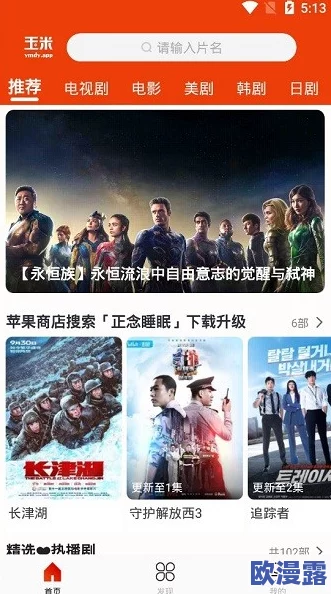 香蕉国产人午夜视频在线观看网友认为这部影片在情节和表现上都很有创意，吸引了不少观众的关注与讨论