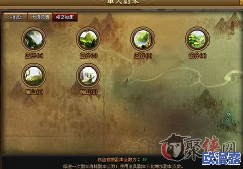 权力与荣耀深度攻略:熔岩战歌副本通关技巧与策略详解指南 权力与荣耀深度攻略:熔岩战歌副本通关技巧与策略详解指南