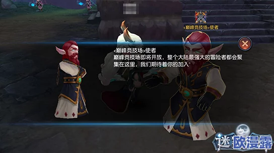 迷雾世界深度解析：技能导师NPC角色定位与专属技能详解指南