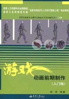 荒漠乐园新手入门指南:掌握前期生存技巧,轻松度过游戏初期难关 荒漠乐园新手入门指南:掌握前期生存技巧,轻松度过游戏初期难关