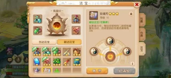 《梦幻西游手游》龙宫角色特技搭配全攻略:解锁顶级战斗力的秘籍与技巧 《梦幻西游手游》龙宫角色特技搭配全攻略:解锁顶级战斗力的秘籍与技巧