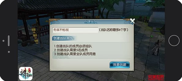 诛仙手游王者争锋版本不匹配？快速卸载及正确安装方法指南