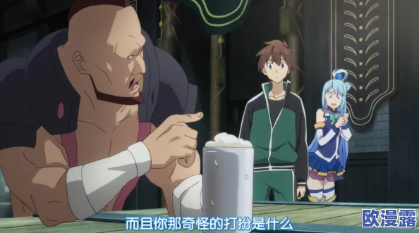 修真者在异世网友认为这部作品将传统修真与异世界冒险完美结合,情节紧凑且角色塑造鲜明,值得一看 修真者在异世网友认为这部作品将传统修真与异世界冒险完美结合,情节紧凑且角色塑造鲜明,值得一看