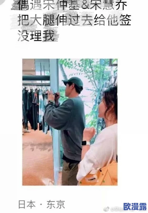 新婚侵犯乐派影院网友认为这一事件反映了社会对公共场所行为规范的忽视，呼吁加强相关法律法规的宣传与执行