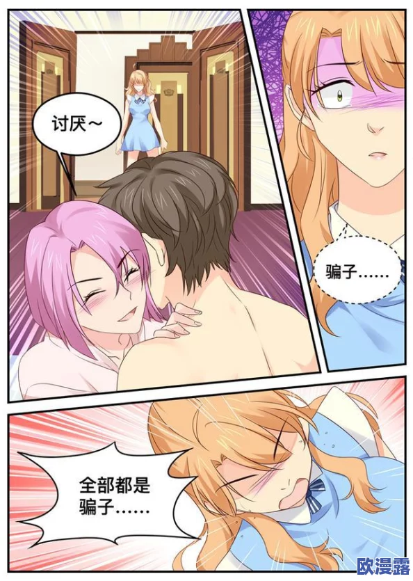 美女被到爽羞羞漫画网友认为这部作品在情节和画风上都很吸引人，许多人表示看后感到十分愉悦和放松