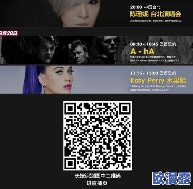 欧美日韩在线视频一区网友认为该平台提供了丰富多样的内容选择，用户体验良好，但也有部分人对版权问题表示担忧