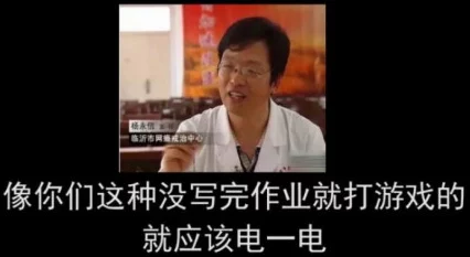 日日摸天天摸人人看惊爆内幕