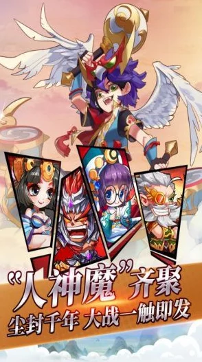 萌将风云游戏预约地址全面详解及激活码获取方法指南