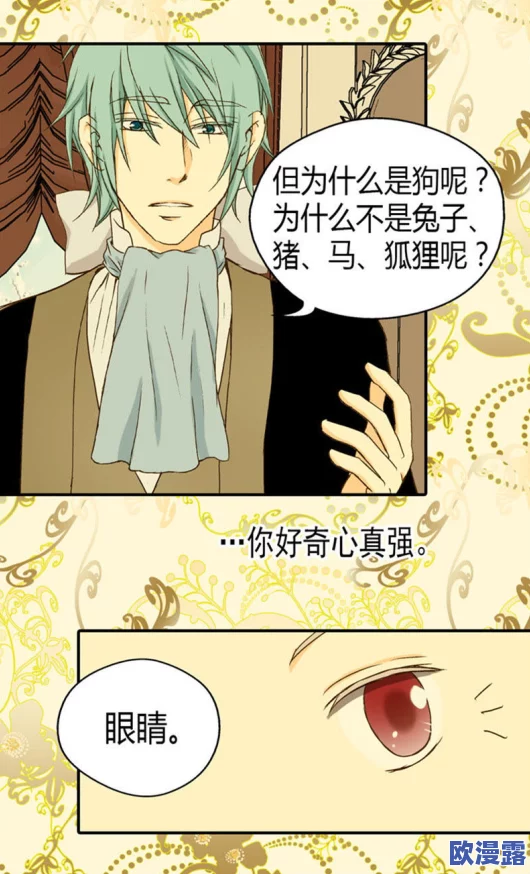 双性嗯啊～h坐下来h皇帝，这个标题真是让人忍不住想要点进去看看内容