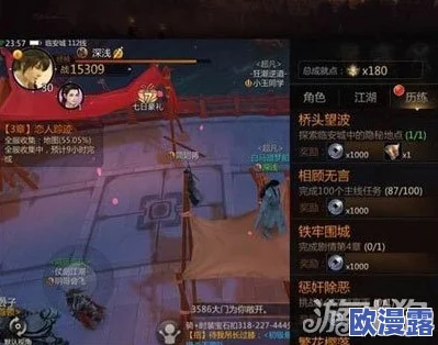 剑侠世界手游深度解析：隐藏关卡触发条件与解锁攻略大全