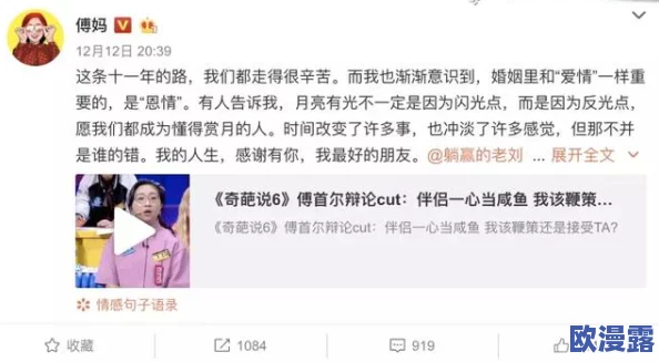 男人看的污网站惊爆信息：最新热门成人内容曝光，百万用户热议的秘密资源大揭秘，快来了解不可错过的精彩！
