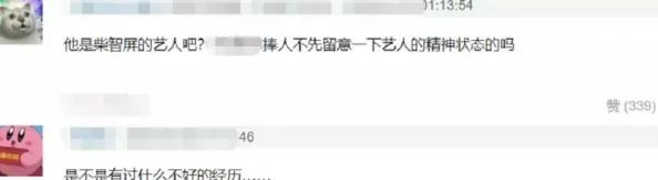 把腿扒开让我添个痛快动图近日在社交媒体上引发热议网友们纷纷分享相关内容并讨论其背后的含义和影响 把腿扒开让我添个痛快动图近日在社交媒体上引发热议网友们纷纷分享相关内容并讨论其背后的含义和影响