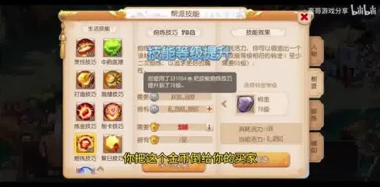梦幻西游手游秘境积分详细说明：最新更新后的变动与获取攻略解析