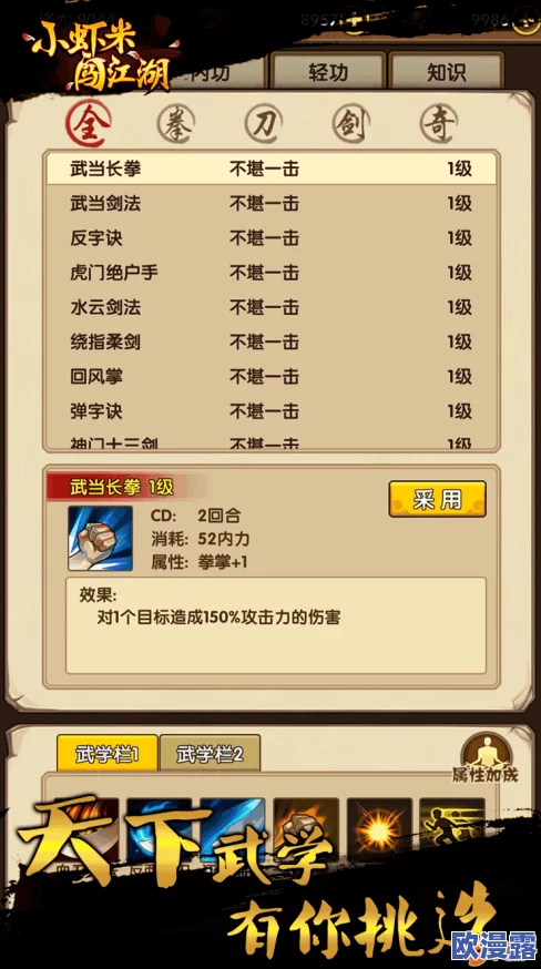小虾米闯江湖:神雕山洞怪物特性与打法详解,以及通关奖励全面一览 小虾米闯江湖:神雕山洞怪物特性与打法详解,以及通关奖励全面一览