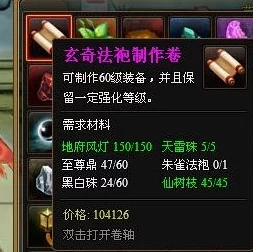 神仙道2024武圣职业通关精英副本天泣关卡全面策略详解攻略