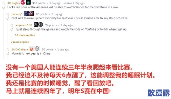 欧美有码在线观看网友认为该内容丰富多样，能够满足不同观众的需求，同时也对其版权问题表示关注，希望能有更好的监管措施