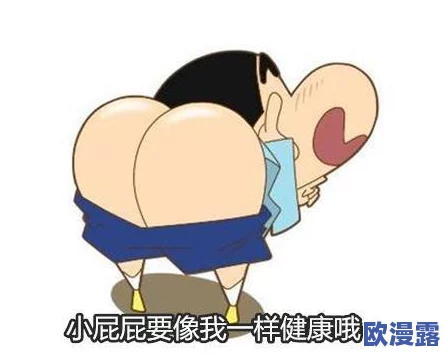 wwwsss屁股引发热议，网友们纷纷分享搞笑评论与创意表情包，网络瞬间被点燃！