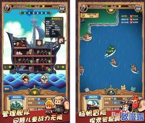 小小航海士城市舰全面汇总一览:解锁与建造所需材料详解 小小航海士城市舰全面汇总一览:解锁与建造所需材料详解