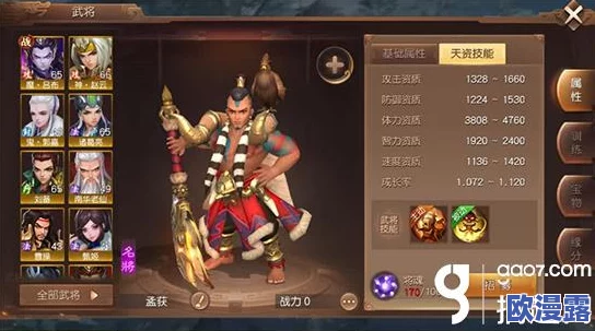 三国如龙传:战斗技能提升全攻略,揭秘怎么快速升级与高效技巧 三国如龙传:战斗技能提升全攻略,揭秘怎么快速升级与高效技巧