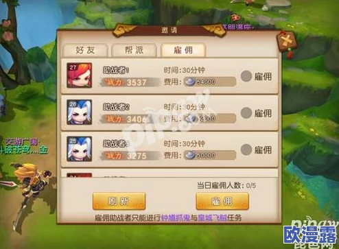 《梦幻西游无双版》抓鬼任务流程与玩法深度剖析及全面攻略 《梦幻西游无双版》抓鬼任务流程与玩法深度剖析及全面攻略