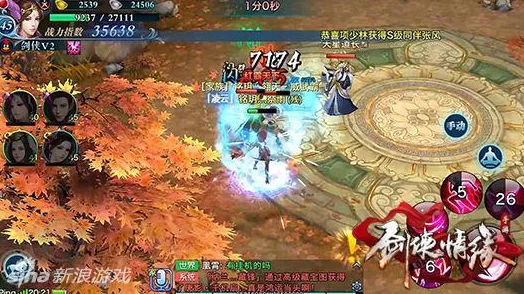 剑侠情缘手游深度解析:天忍门派竞技实战技巧与策略全攻略 剑侠情缘手游深度解析:天忍门派竞技实战技巧与策略全攻略