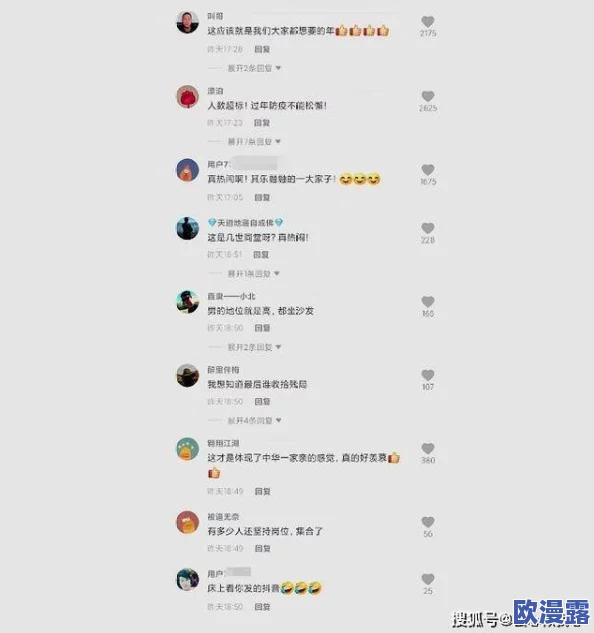 啊啊疼轻点：近日，社交媒体上出现了一段引发热议的视频，网友们纷纷分享自己的类似经历，引发广泛讨论