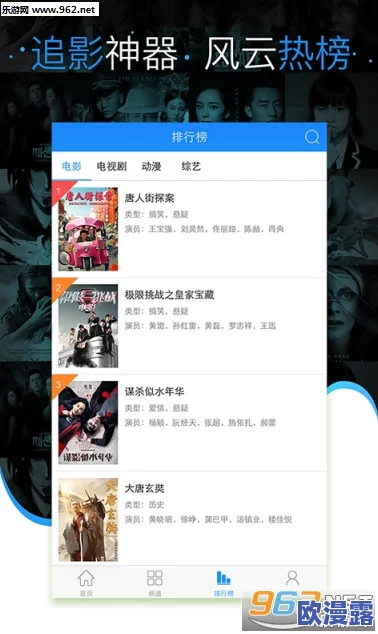 9.1短视频下载app免费版，使用方便，资源丰富，但有时会出现卡顿现象
