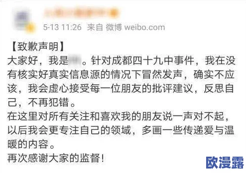 每章都有肉并且非常黄的小说引发热议读者纷纷表示欲罢不能情节紧凑让人沉迷其中成为网络热门话题 每章都有肉并且非常黄的小说引发热议读者纷纷表示欲罢不能情节紧凑让人沉迷其中成为网络热门话题
