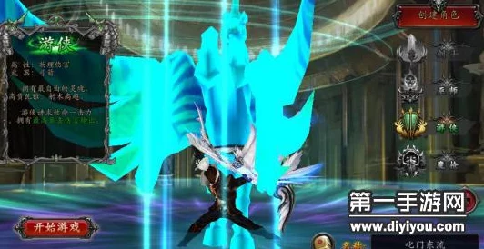 《炫龙记手游》游侠职业技能深度解析与属性搭配攻略 《炫龙记手游》游侠职业技能深度解析与属性搭配攻略