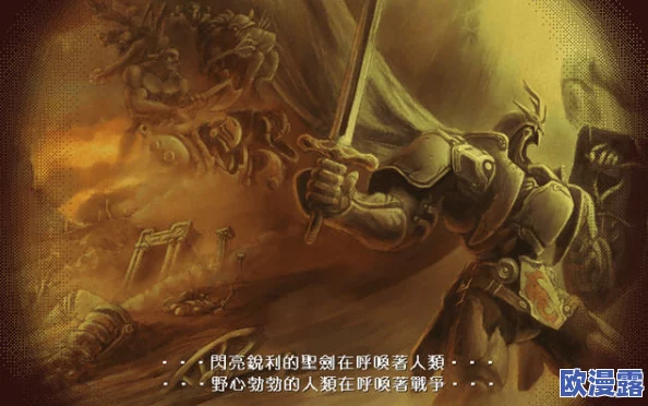 魔龙世界之蛮锤战场：终结世纪仇杀的终极战役，新纪元即将开启