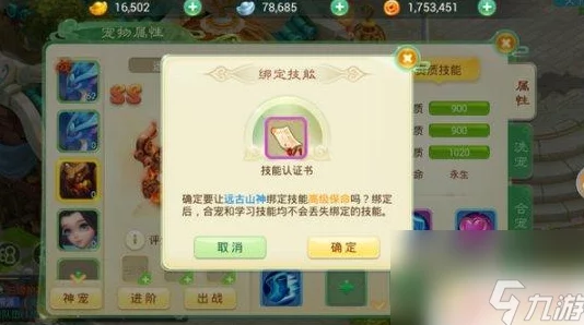 全面解析西游女儿国七星迷阵活动规则与参与指南详解 全面解析西游女儿国七星迷阵活动规则与参与指南详解