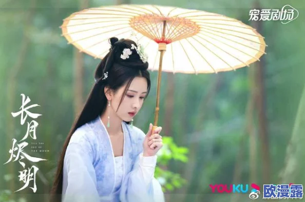 长月无烬全集免费观看网友纷纷表示剧情紧凑角色塑造出色期待后续发展和更多精彩内容的更新 长月无烬全集免费观看网友纷纷表示剧情紧凑角色塑造出色期待后续发展和更多精彩内容的更新