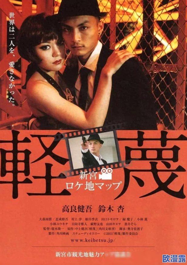 日本高清毛片视频在线看惊爆信息:最新热门影片上线引发热议观众纷纷追捧精彩内容不容错过 日本高清毛片视频在线看惊爆信息:最新热门影片上线引发热议观众纷纷追捧精彩内容不容错过