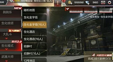 CF手游生化模式新篇章:生化大军汹涌来袭,寄生模式掀起全民关注热潮 CF手游生化模式新篇章:生化大军汹涌来袭,寄生模式掀起全民关注热潮