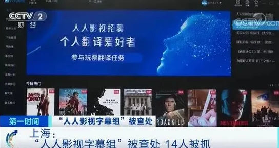 国产精品人人做人人爽人人添近日引发热议网友纷纷讨论其内容与影响力该作品在社交平台上获得了大量关注和评论 国产精品人人做人人爽人人添近日引发热议网友纷纷讨论其内容与影响力该作品在社交平台上获得了大量关注和评论