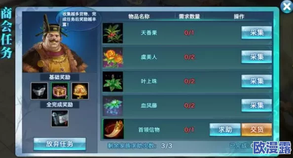 剑侠情缘手游攻略:全面解析如何快速赚取银两及高效银两获取方法 剑侠情缘手游攻略:全面解析如何快速赚取银两及高效银两获取方法