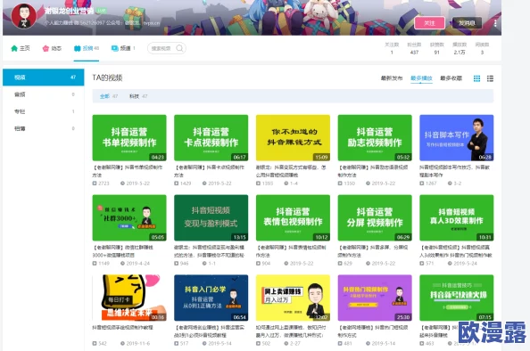 b站影库免费永久入口:如何获取最新影视资源与观看技巧,畅享无限精彩内容的最佳途径 b站影库免费永久入口:如何获取最新影视资源与观看技巧,畅享无限精彩内容的最佳途径