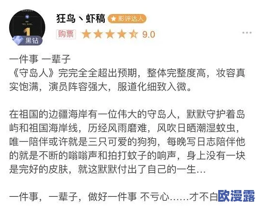 老师不戴乳罩在线观看惊爆内幕曝光视频引发热议网友纷纷讨论背后故事与教育意义令人深思