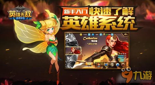 英雄无敌战争纪元攻略：主线5-15关卡战争打响通关技巧与策略解析