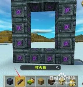 迷你世界探险指南：如何前往地狱及详细的地狱门制造方法步骤