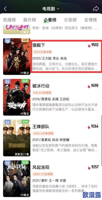 拯救天使最新地址惊爆消息曝光全网热议新版本上线引发用户狂欢下载量激增突破百万大关 拯救天使最新地址惊爆消息曝光全网热议新版本上线引发用户狂欢下载量激增突破百万大关