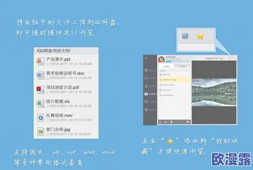 超碰最新免费上传近日推出全新功能用户可以轻松上传视频并分享给更多朋友快来体验这一便捷服务吧 超碰最新免费上传近日推出全新功能用户可以轻松上传视频并分享给更多朋友快来体验这一便捷服务吧