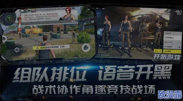 终结者2审判日:高效开车撞人技巧攻略,掌握怎么精准撞击对手策略 终结者2审判日:高效开车撞人技巧攻略,掌握怎么精准撞击对手策略