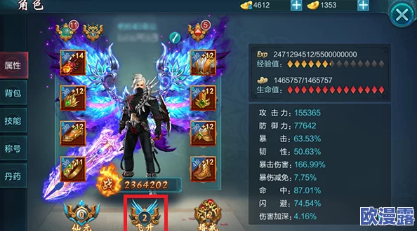 《御剑青云传》深度解析:灵宠系统玩法功能全面介绍与攻略指南 《御剑青云传》深度解析:灵宠系统玩法功能全面介绍与攻略指南