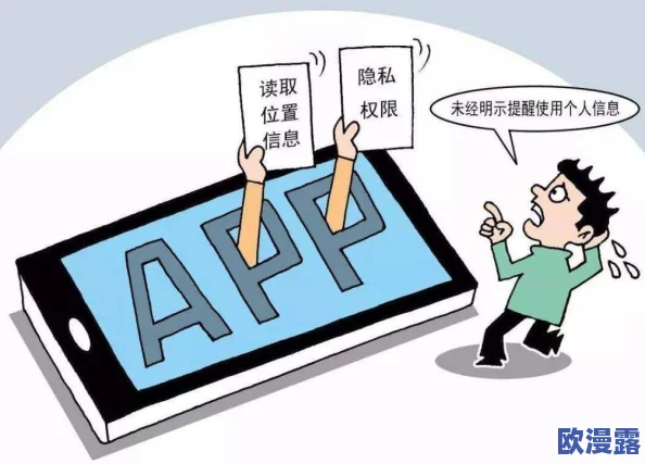国产沟厕盗摄,令人发指的行为亟需严惩,保护隐私是社会的基本底线 国产沟厕盗摄,令人发指的行为亟需严惩,保护隐私是社会的基本底线