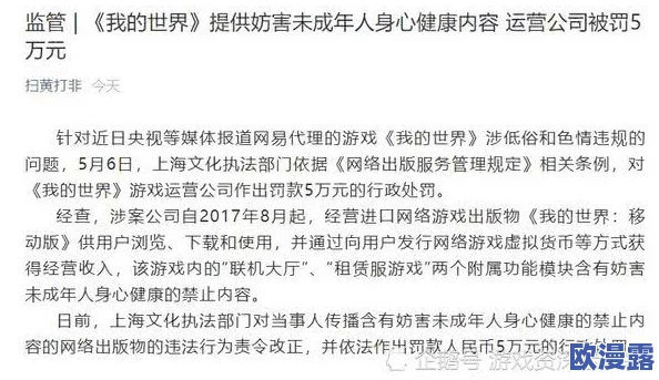 在线观看黄色小说引发热议网民讨论内容健康与否以及网络监管的必要性 在线观看黄色小说引发热议网民讨论内容健康与否以及网络监管的必要性